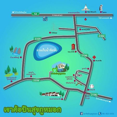 Hotel Khaokho Punsukphumok Khao Kho Zewnętrze zdjęcie