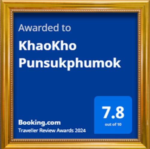 Hotel Khaokho Punsukphumok Khao Kho Zewnętrze zdjęcie